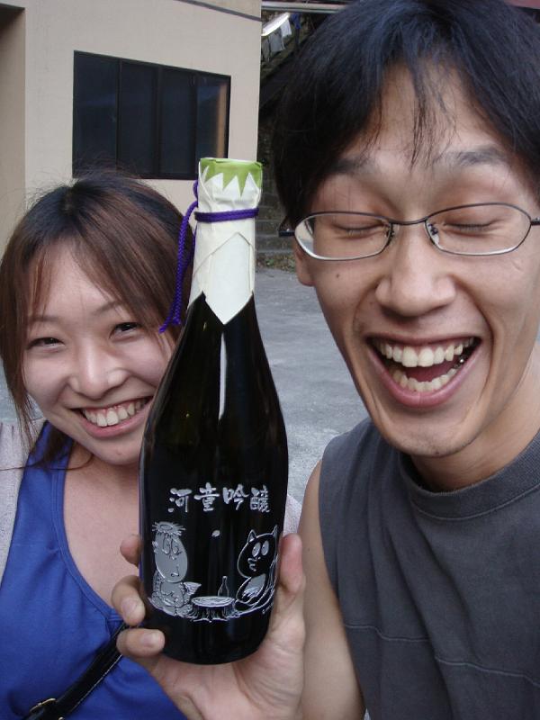 okutama (12).JPG